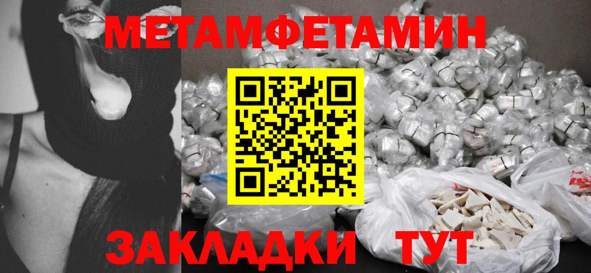 Амфетамин Premium Касимов
