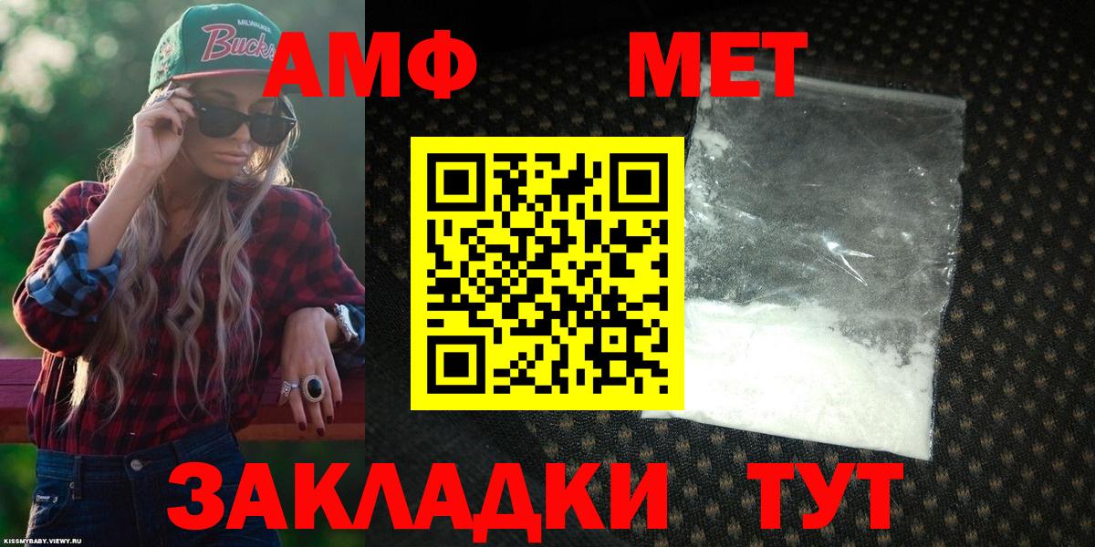 Amphetamine  Вход с VPN  Amphetamine  Касимов  сайты даркнета клад  Amphetamine 97% 