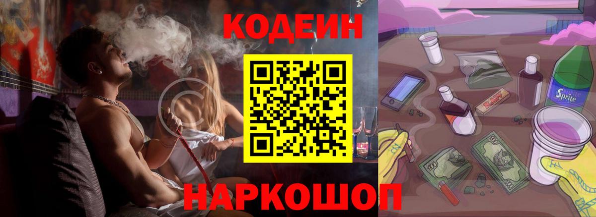 ГАШ  Вход с VPN  Меф МЯУ МЯУ   Канабис  COCAIN  МЕТАДОН  Касимов  ГАШИШ  LSD-25 