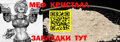 jwh Краснокаменск