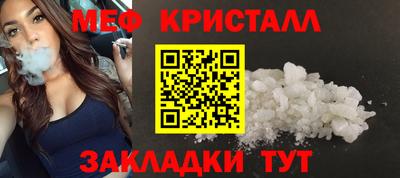 jwh Краснокаменск