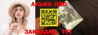 jwh Краснокаменск