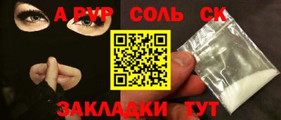 jwh Краснокаменск