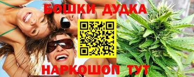 дистиллят марихуана Краснодар