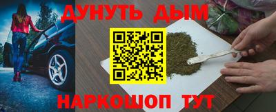 дистиллят марихуана Краснодар