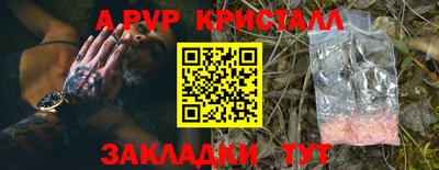 jwh Краснокаменск