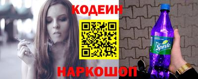 герыч Троицк
