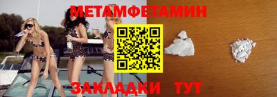 jwh Краснокаменск
