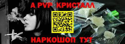 мефедрон Трёхгорный
