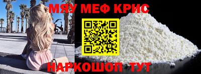 jwh Краснокаменск