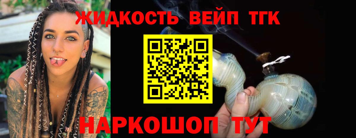 Дистиллят ТГК гашишное масло  Вход с VPN  Касимов  Дистиллят ТГК Wax 