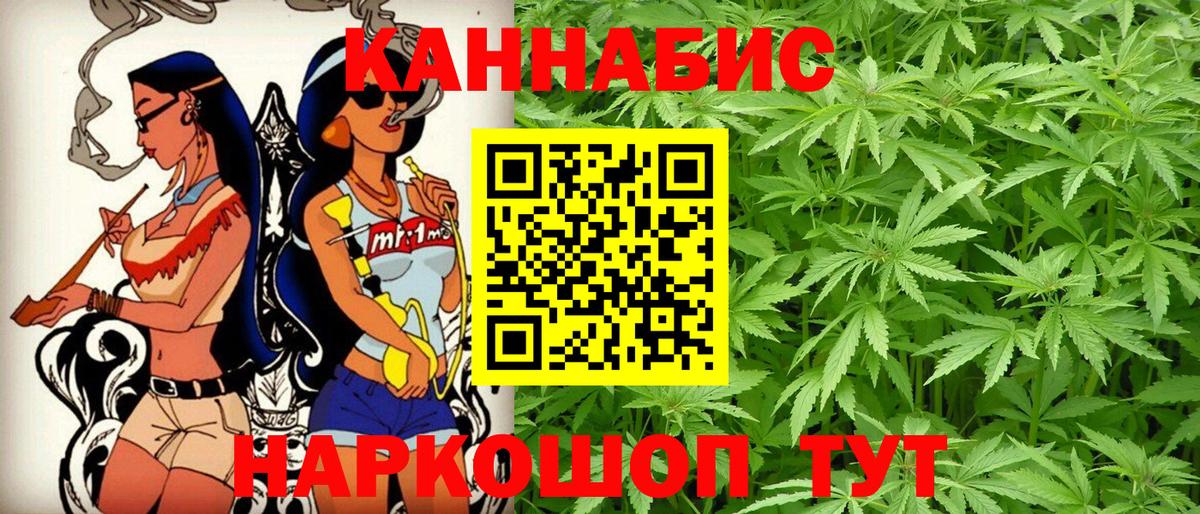 Бошки марихуана SATIVA & INDICA  Вход с VPN  Касимов  Марихуана AK-47  Бошки марихуана VHQ 